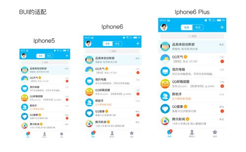 移动webapp前端ui用哪个框架好