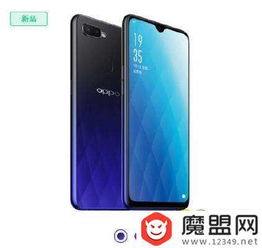 oppoA7x的处理器是什么