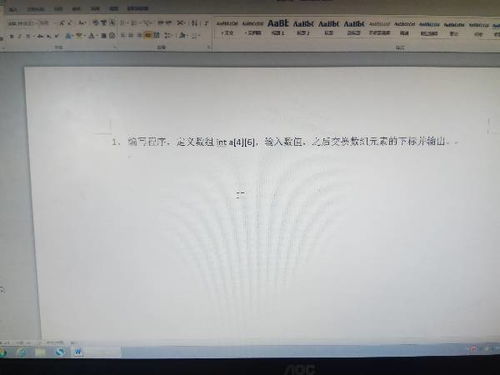 printf中如何输出数组元素和下标