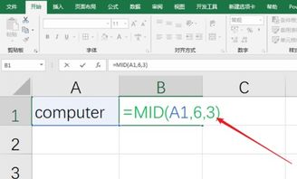 excel怎么将单元格中某个字符前的数据提取