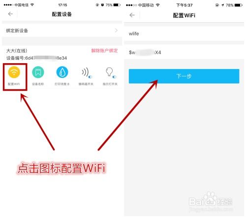 brother打印机怎样设置无线网络