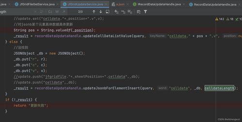 如何处理MySQL无法保存数据的问题mysql不能保存