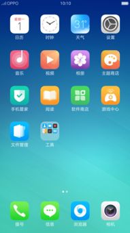 oppo手机桌面图标怎样设置才能变大