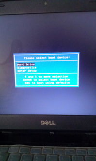 DELL7060如何开启硬盘启动