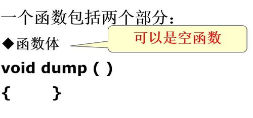 关于c语言中丨丨和&&的用法