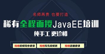 想学Java开发,一般需要学多久呀