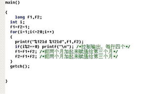 C语言中%d%c和%f代表什么
