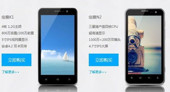 现在1000元左右的安卓智能手机买哪几款好