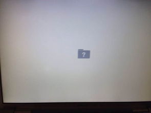 苹果电脑笔记本白屏mac开机白屏怎么办