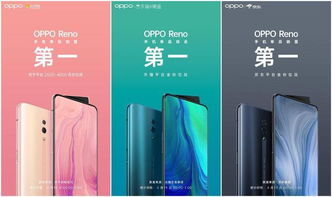 oppo手机线下实体店有哪几种