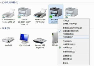 如何共享打印机或扫描仪