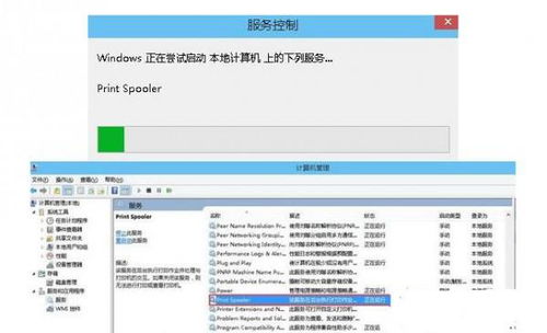 win10系统提示打印机错误怎么解决