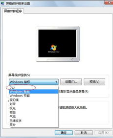 苹果笔记本怎么看电影