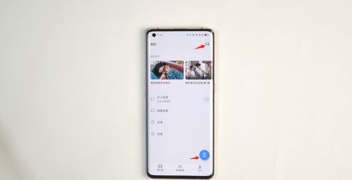 oppo手机遥控电视怎么弄