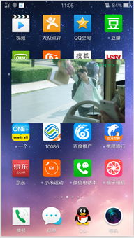 oppo手机画中画功能怎么打开