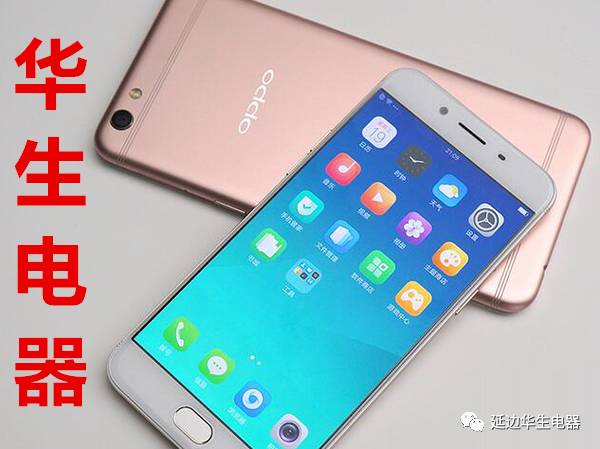 oppo手机是哪个国家的