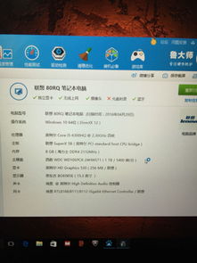 6000以内什么笔记本电脑玩游戏比较好点