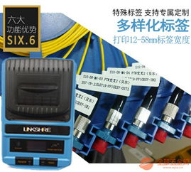 便携打印机蓝牙连接方法
