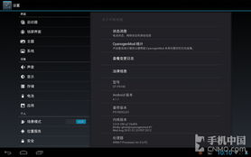 oki5100f菜单设置