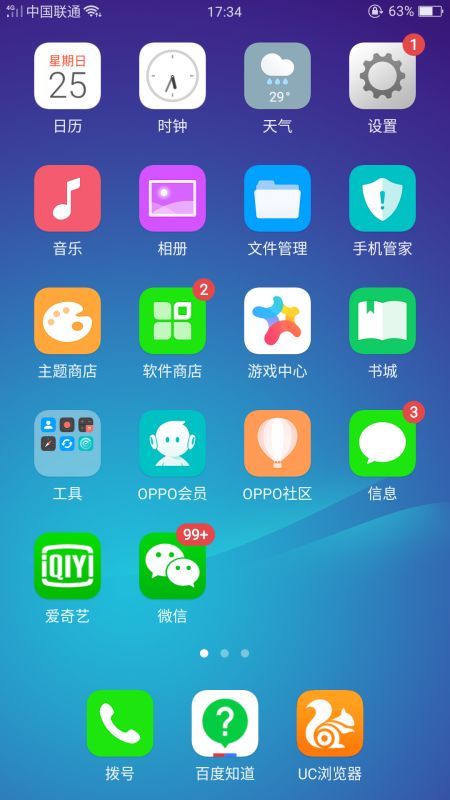 oppo手机如何设置双系统