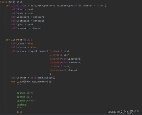 Python中的封装有什么作用