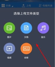 苹果手机怎么拍运动模糊