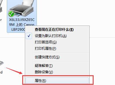 如何检查打印机是否正常工作了