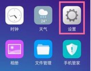 oppo手机怎么开启静音模式啊