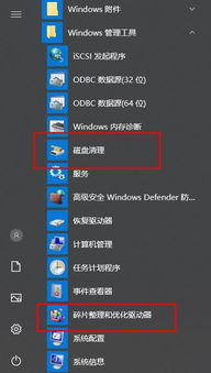 戴尔笔记本电脑用久了卡顿要怎么处理