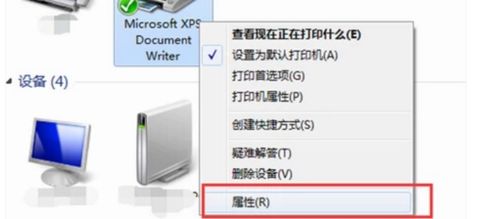 如何查看网络打印机ip