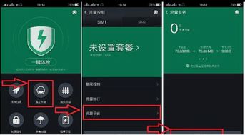 oppo手机怎么设置单声道模式