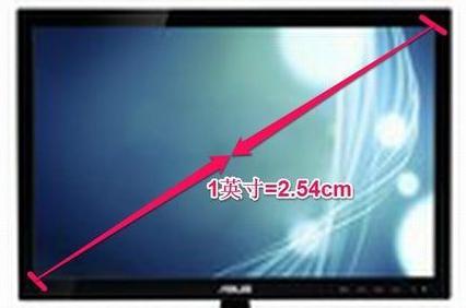 电脑屏幕是几比几