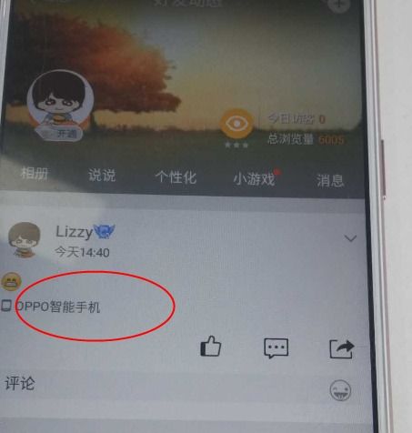 OPPO手机拍照怎么显示手机型号