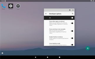 如何从Android官网下载系统