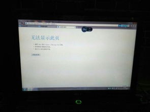 p2206w怎么打信息页