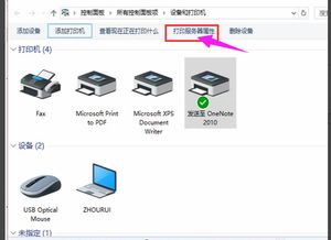 理光7001代码012怎么处理