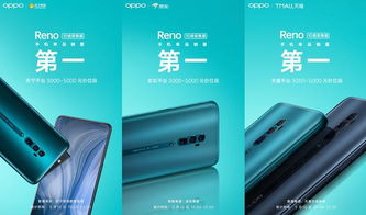 reno10口碑为什么这么差