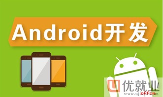 安卓开发用什么语言