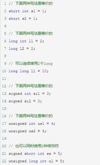short数的范围