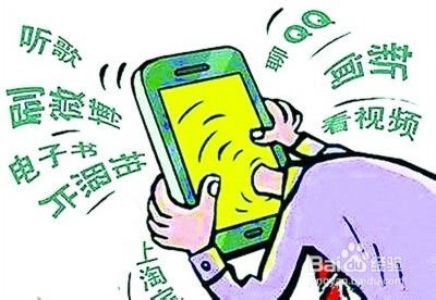 如何戒掉手机瘾