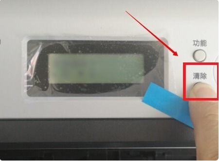 惠普laserjet m132 snw如何清零