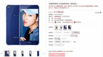 一千五百元左右的手机哪个比较好