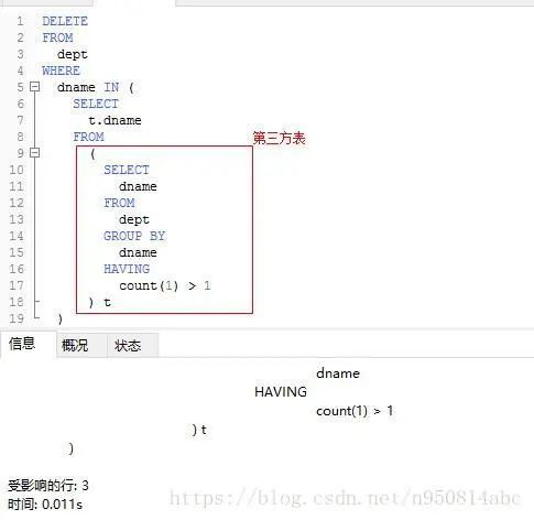 如何在MySql中记录SQL日志记录