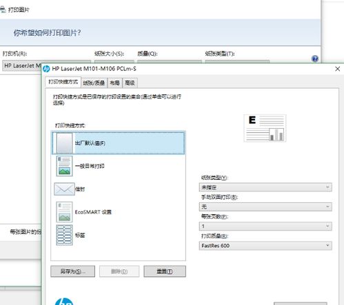 打印机“属性”打不开的原因有哪些
