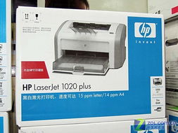 激光打印机的一般价格是多少