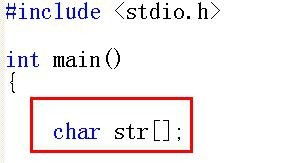 c语言中,怎么样定义一个字符串变量