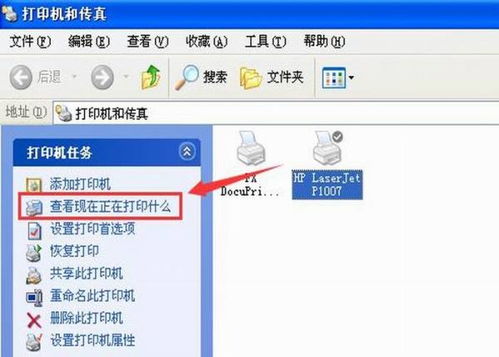 怎么取消打印机的打印任务