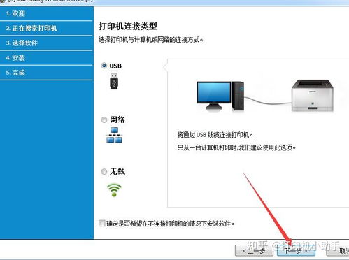 taskalfa18打印机如何连接电脑打印机如何与电脑进行连接呢