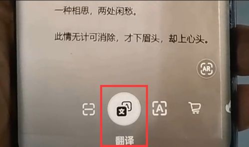 华为手机怎么识图提取文字