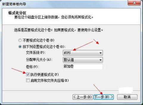 dell电脑设置分盘戴尔笔记本win10怎么硬盘分区